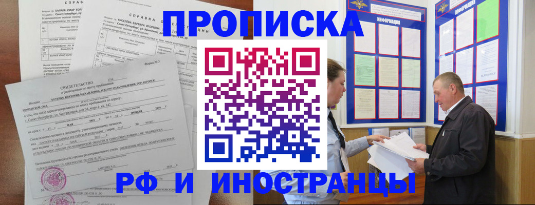 регистрация для дет. сада в Волжском